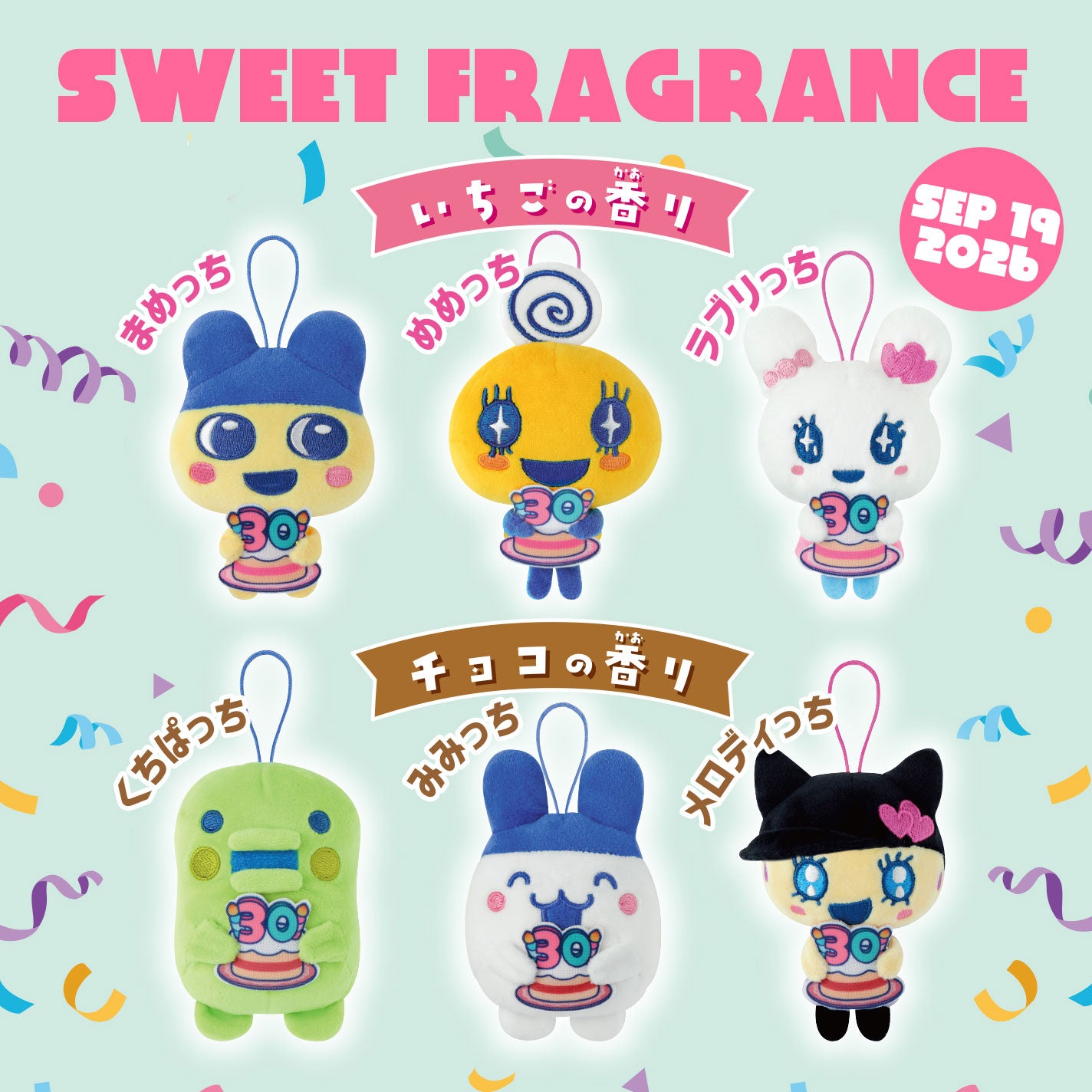 Pre-Order – JYW TMGC