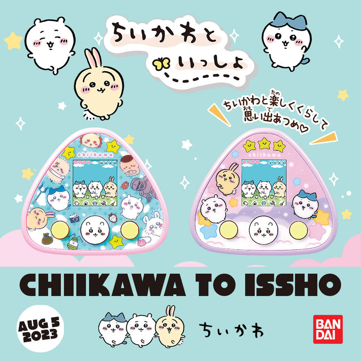 NEW] Chiikawa to Issho / Chiikawa to Issho DX Bandai Japan [AUG 5 
