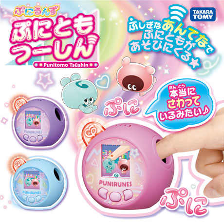 [NEW] Punirunes Punitomo Tsushin Takara Tomy Japan [ MAR 02 2024] [Made in China]