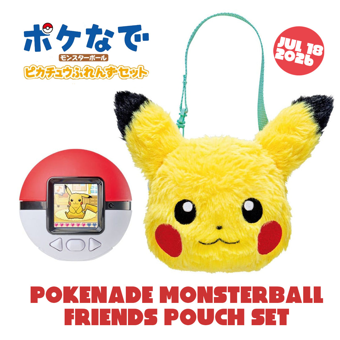 [Pre-Order] Pokenade Monster Ball - Friends Pouch Set  [JUL 18 2026]