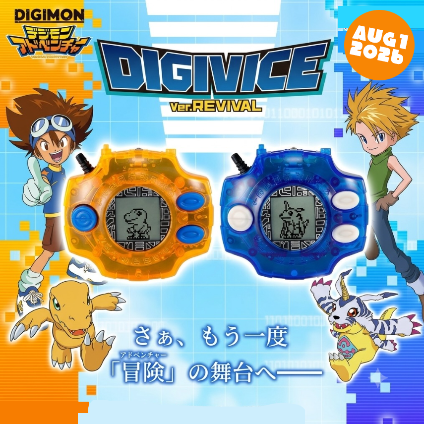 Digimon Adventure DIGIVICE Ver.REVIVAL [AUG 1 2026]