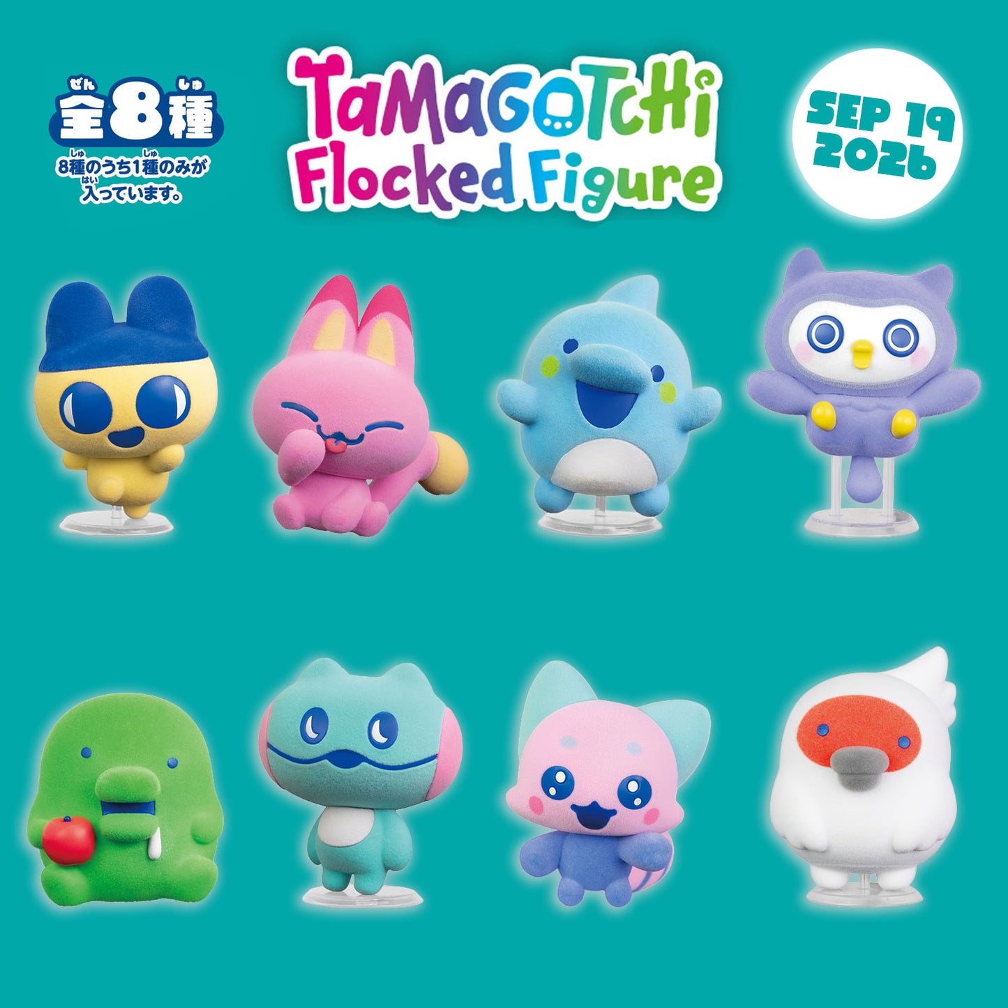 [Pre-Order] Tamagotchi Flocked Figure - Blind Package [SEP 2026]