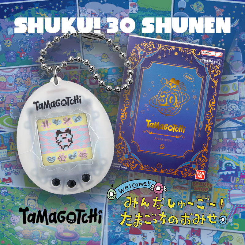 Original Tamagotchi Shuku 30 Shunen! [2026]