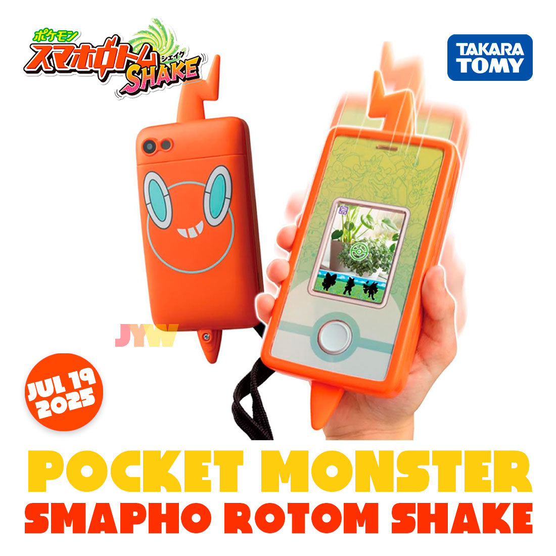 Pocket Monster Smapho Rotom Shake [JUL 2025]