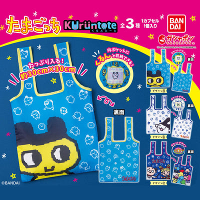 NEW] Tamagotchi Uni (Japanese Package) -No Prize Bandai Japan [JUL 15 – JYW  TMGC