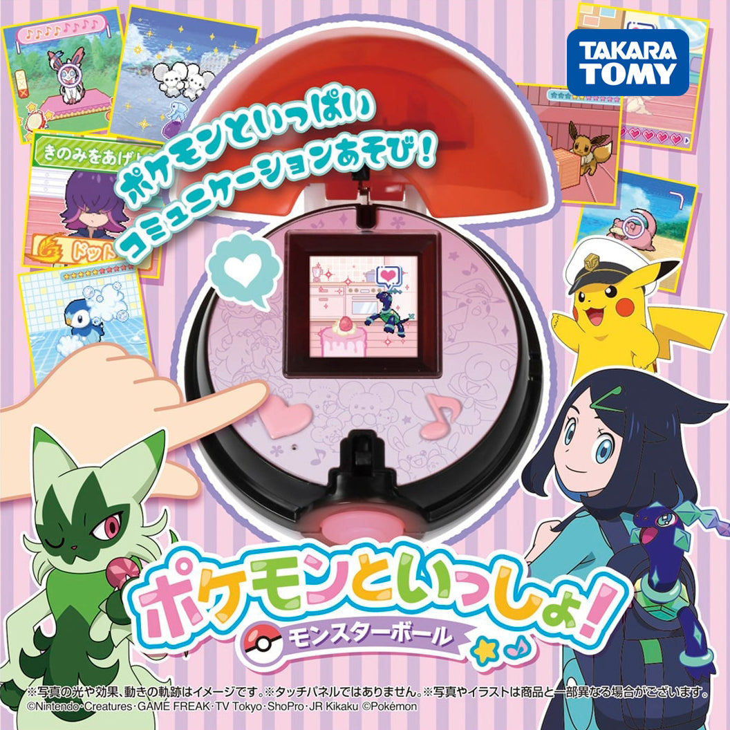[NEW] Pocket Monster Pokemon to Issho Monster Ball [ NOV 2 2024 ] Takara Tomy Japan [Made in China]