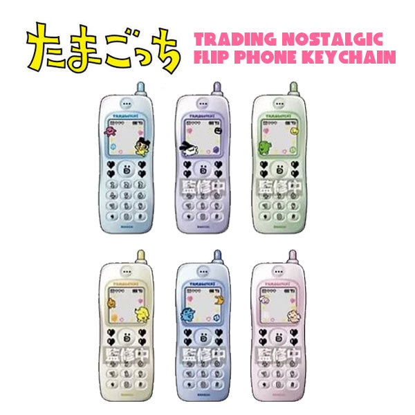Tamagotchi Goods – JYW TMGC
