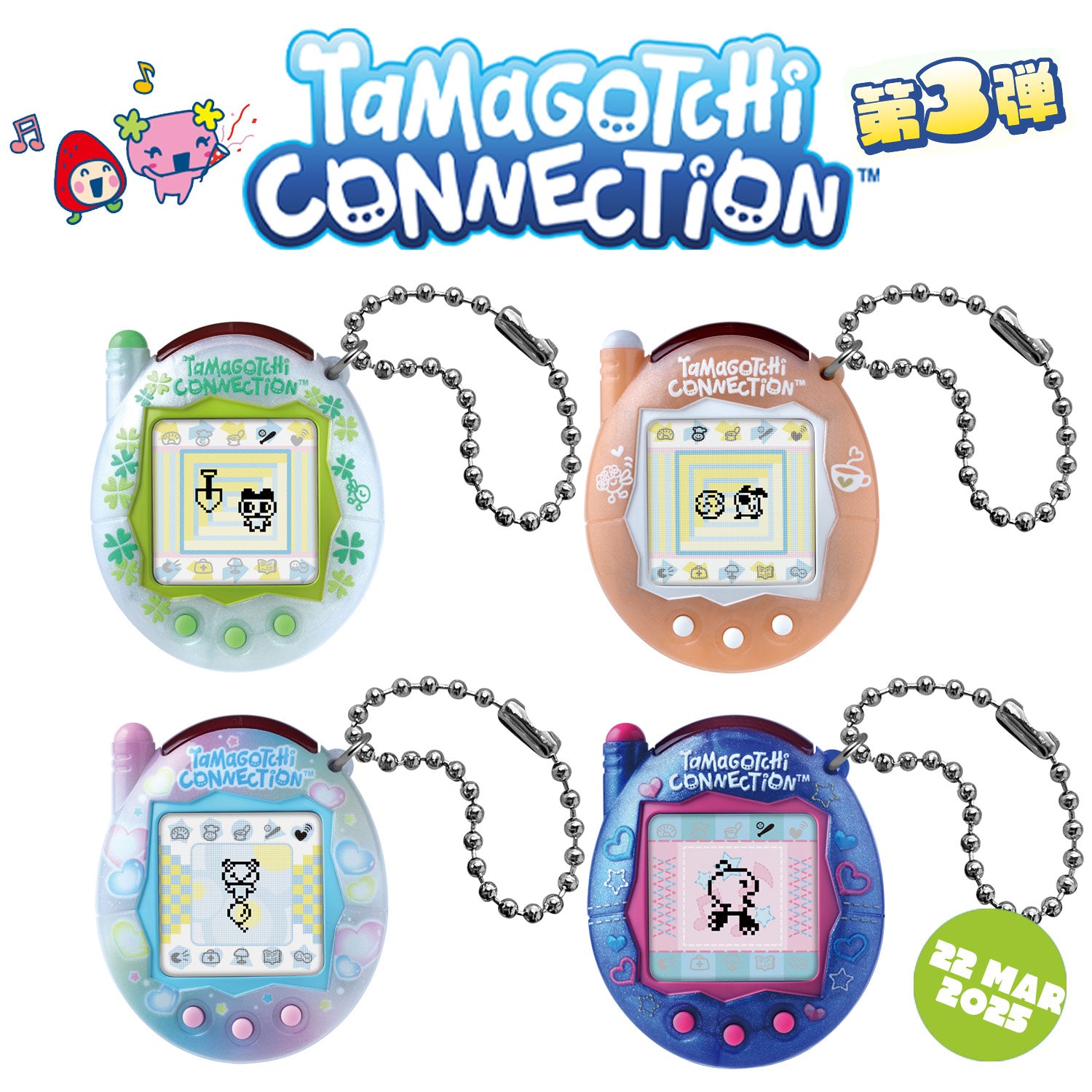 NEW] Tamagotchi Connection (Japanese Model) 3rd Edition 2025