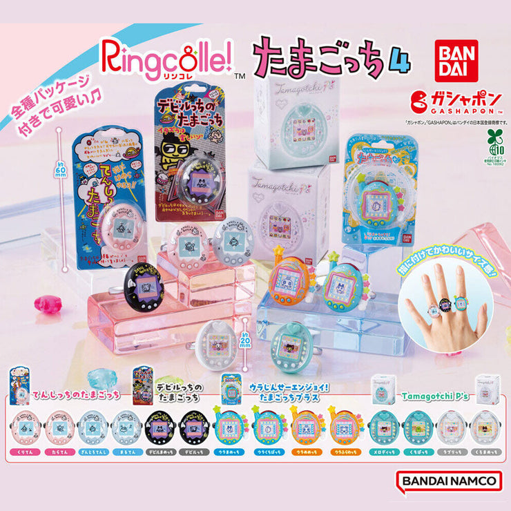 [NEW] Ringcolle! Tamagotchi 4 -Gashapon Item [Randomly Selected] BANDAI Japan [SEP 2025][Made in China]