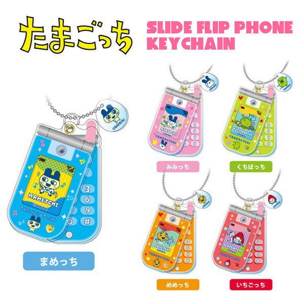 [NEW] Tamagotchi Slide Flip Phone Keychain 2024 TCP Japan [Made in China]