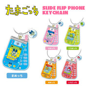 [NEW] Tamagotchi Slide Flip Phone Keychain 2024 TCP Japan