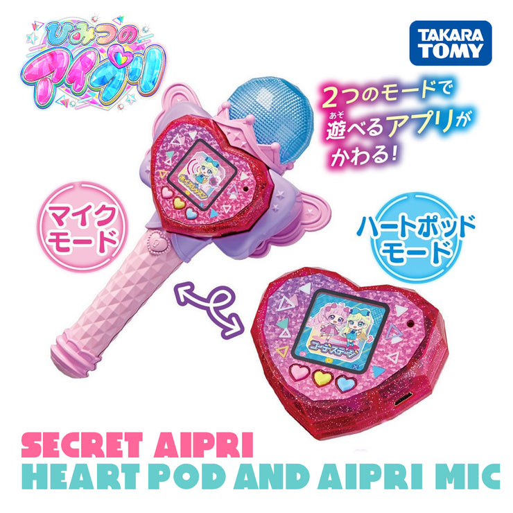 [NEW] Secret Aipri  - Heart Pod & Aipri Mic  [OCT 3 2024] Takara Tomy Japan