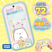 [NEW] Sumikko Gurashi -Sumikko Smapho Wide [OCT 19 2024] Takara Tomy Japan