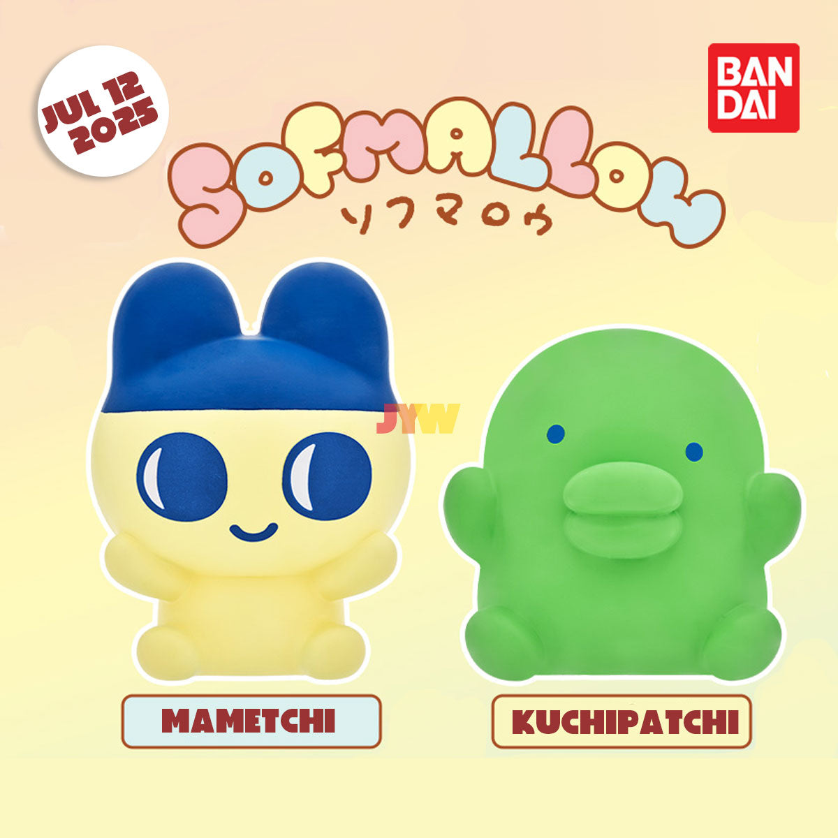 Tamagotchi Tamagotchi SOFMALLOW Figure [JUL 2025]