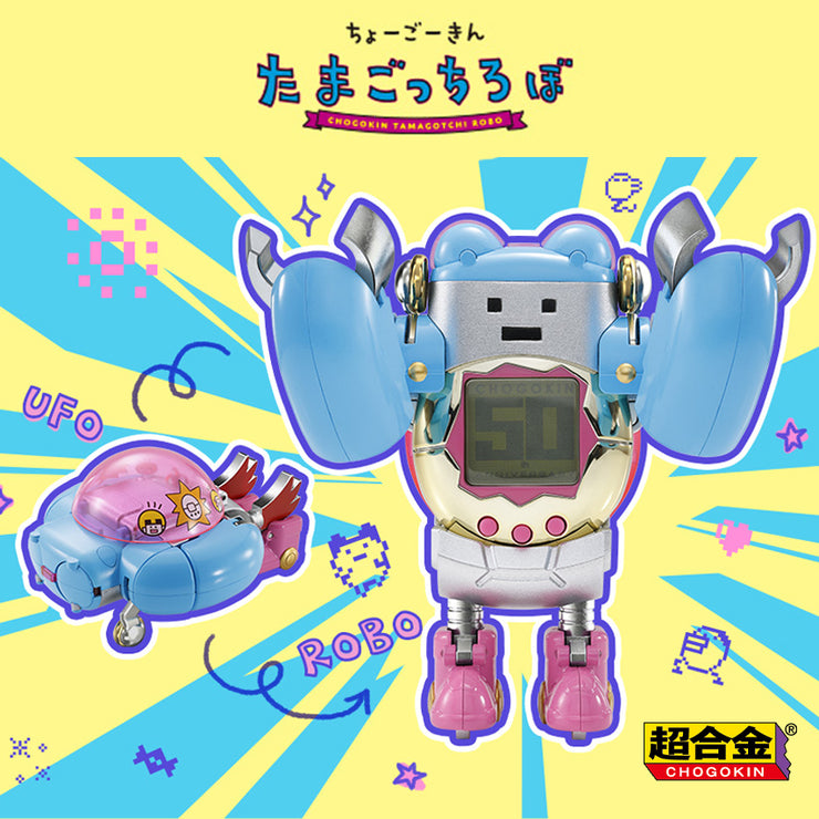 [Pre-Order][NEW] Chogokin Tamagotchi Robo [MAY 2025] BANDAI SPIRITS Japan