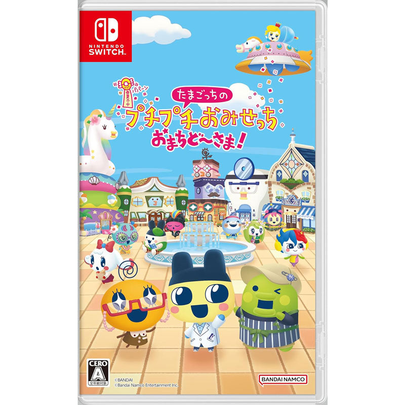 [NEW] Tamagotchi Puchi Puchi Omisetchi: Omachidosama!- Nintendo Switch Japan [JUN 26 2025] [Made in Japan]