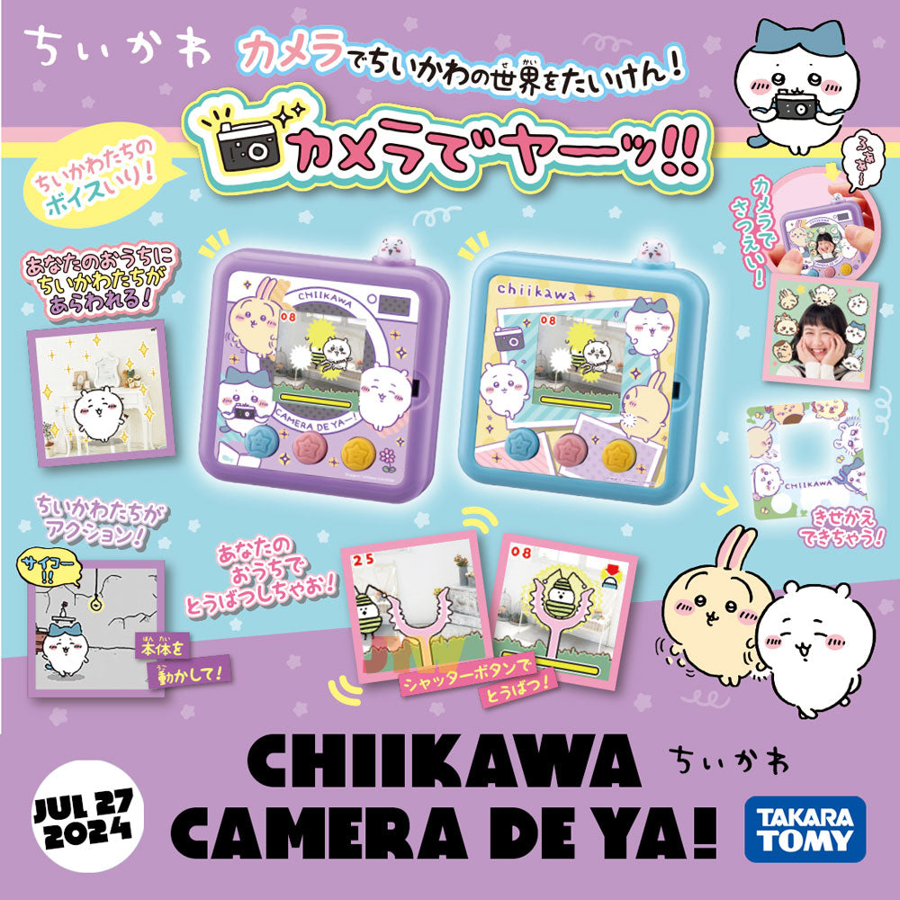 Clearance]#[NEW] Chiikawa Camera de Ya! [JUL 27 2024] Takara Tomy