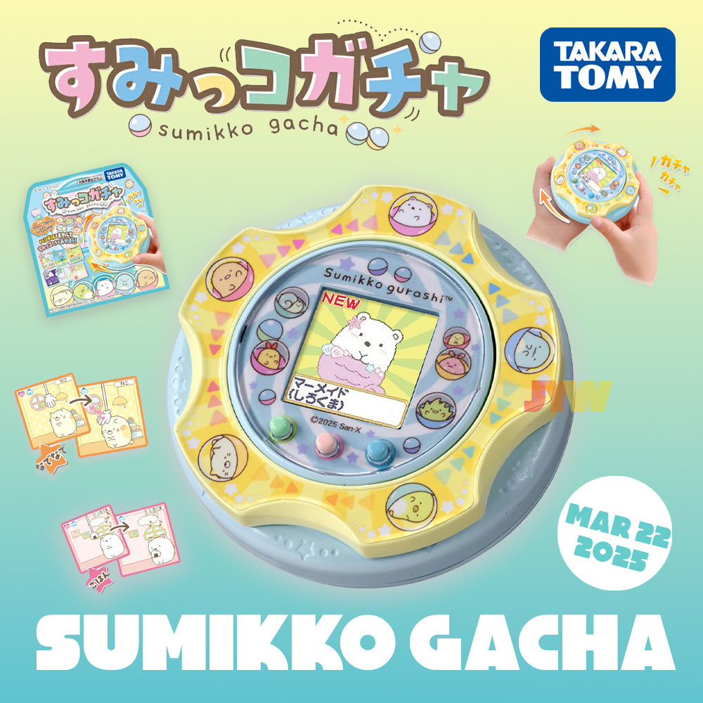 Sumikko Gurashi - Sumikko Gacha [MAR 2025]