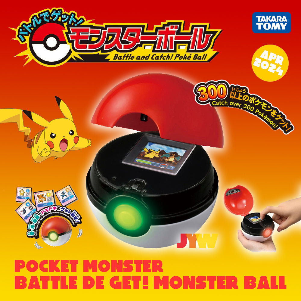 Pokemon Battle De Get! Monster Ball [ 20 APR 2024 ]