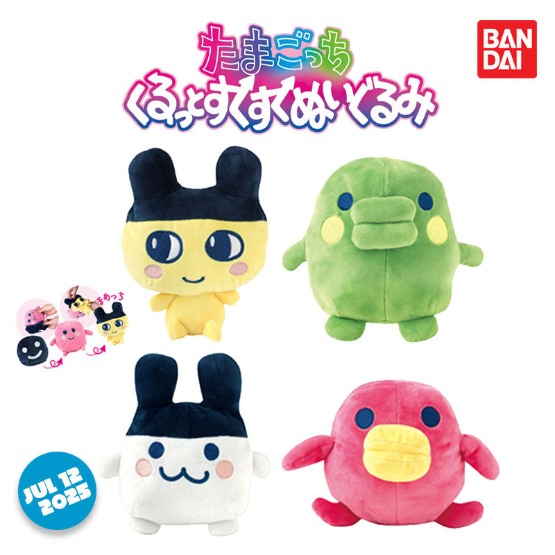 Tamagotchi Kurutto Sukusuku Plush [JUL 2025]