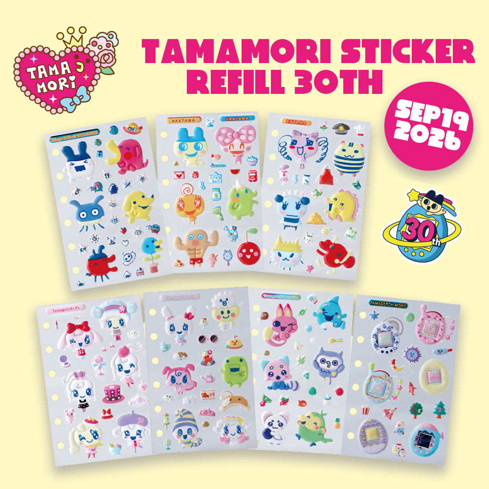 1286⑤75[8cmCD diEZEl from JPS/たまごっちフリーク] Tamagotchi – Page 2 – JYW TMGC