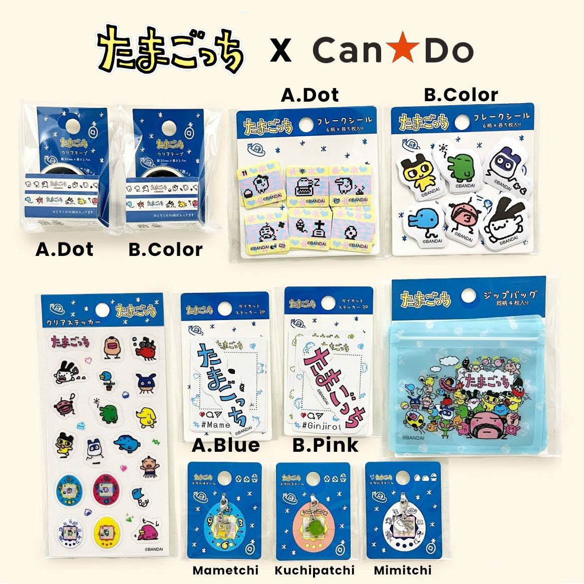 Tamagotchi x Collaboration Goods [2024]