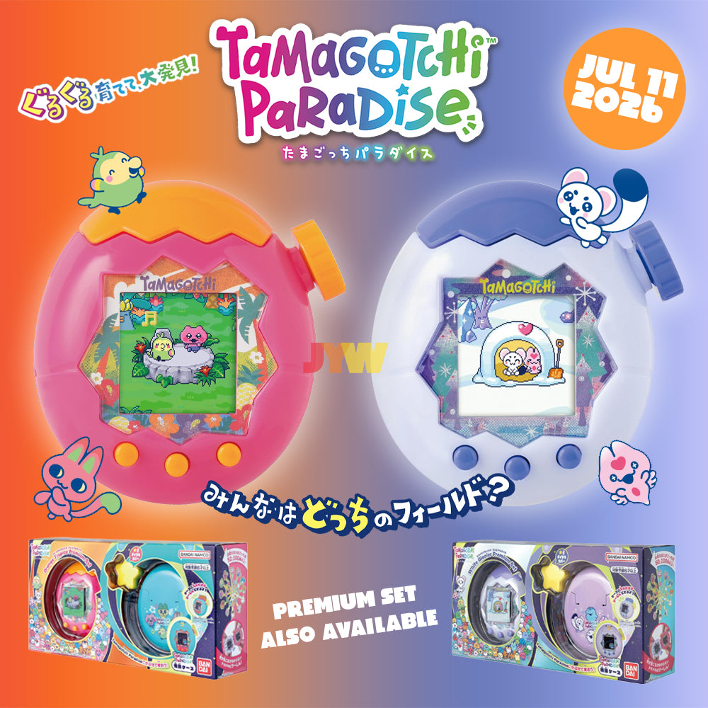 Tamagotchi Paradise [JUL 11 2026]