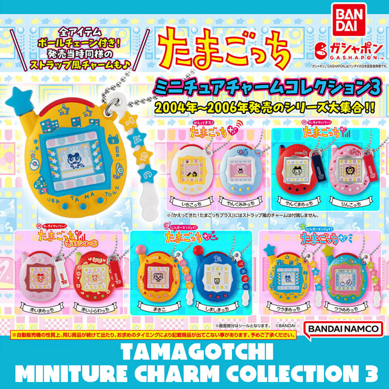 [NEW] Tamagotchi Miniature Charm Collection 3 BANDAI Japan [JUN 2023] [Made in China]