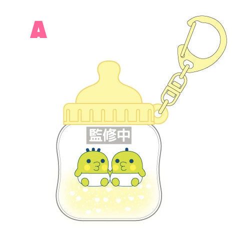 Tamagotchi Puka-Puka Baby Bottle Keychain [JUN 2026]