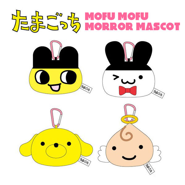 [NEW] Tamagotchi Mofu Mofu Mirror Mascot 2024 TCP Japan [Made in China]