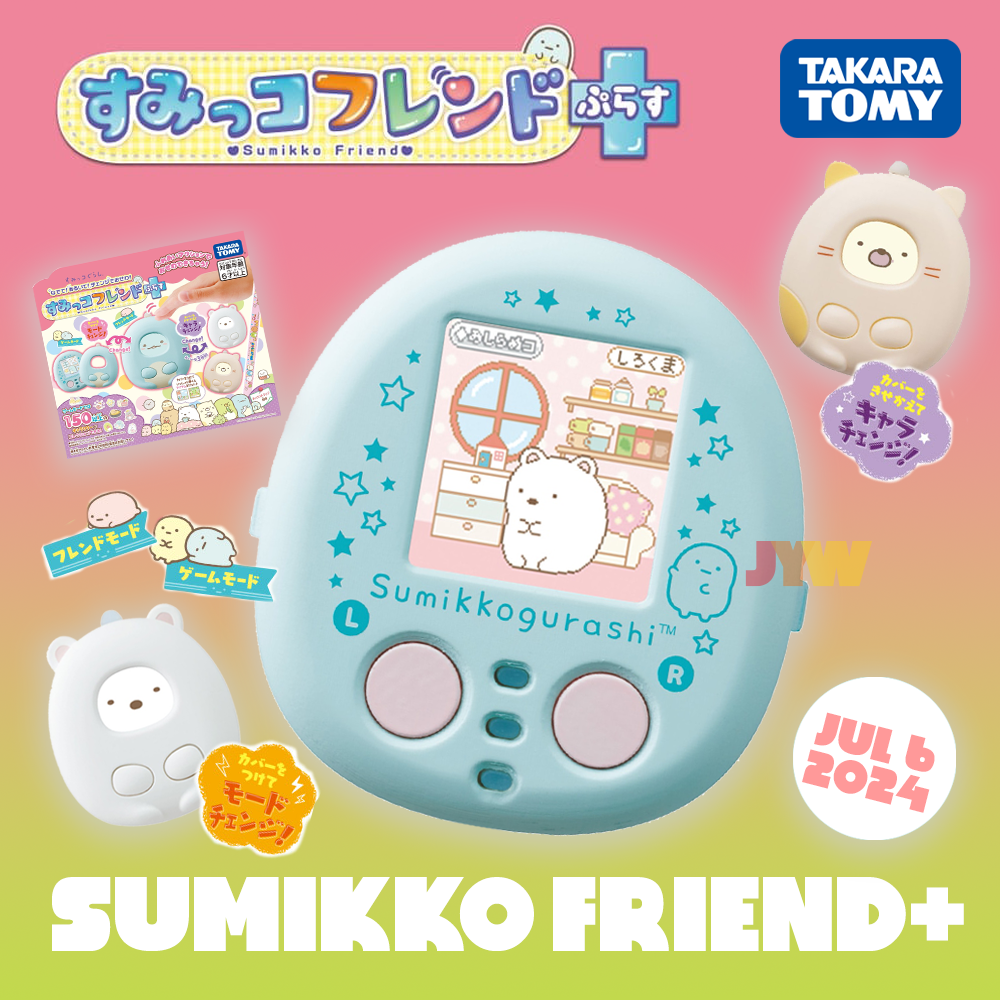 [Pre-Order][NEW] Sumikko Gurashi -Sumikko Friend Plus [JUL 6 2024] Takara  Tomy Japan
