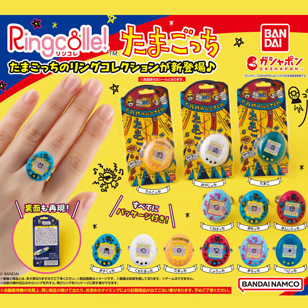 [Un-Used] Ringcolle! Tamagotchi - Gashapon Item [SEP 2023]