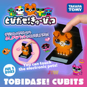 [NEW] Tobidase! Cubits Takara Tomy Japan [JUL 1 2023]