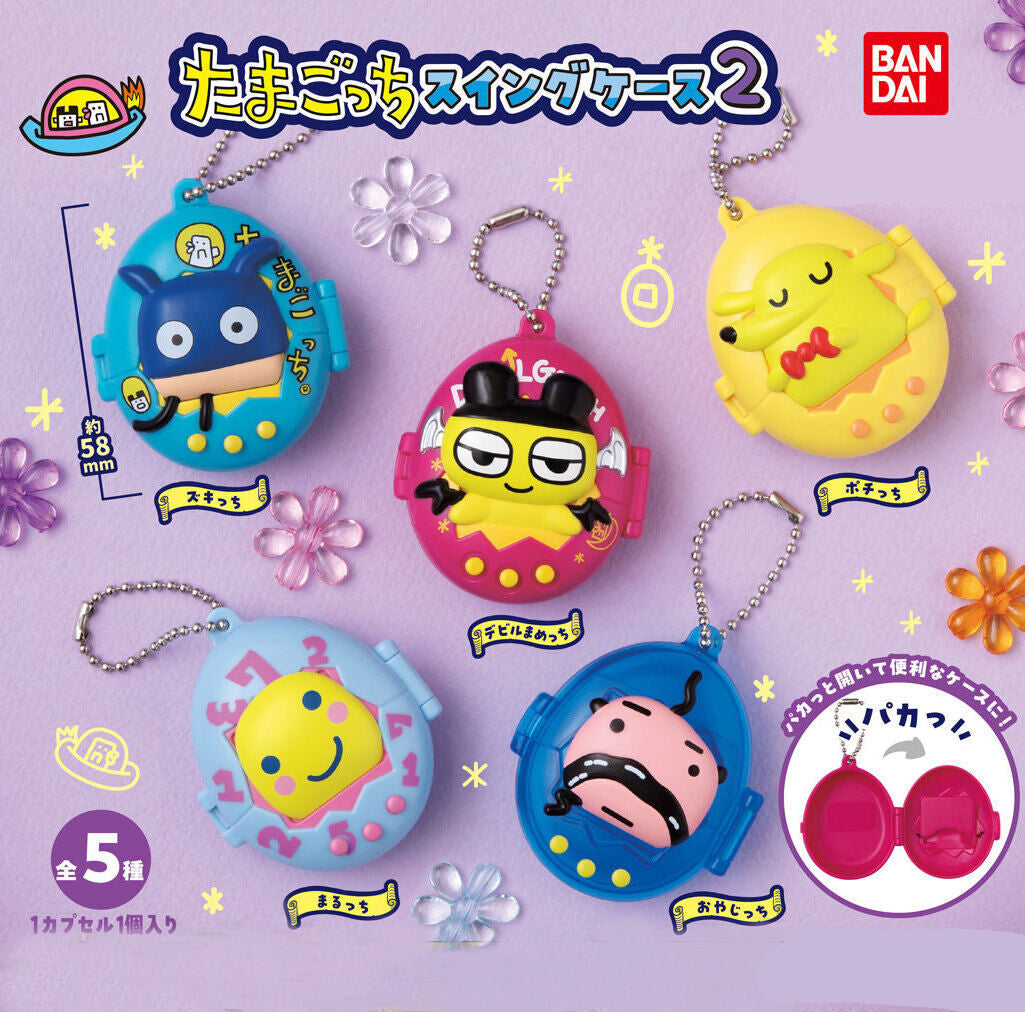 [Un-Used] Tamagotchi Swing Case 2 - Capsule Toy - Randomly Selected [JAN 2025]