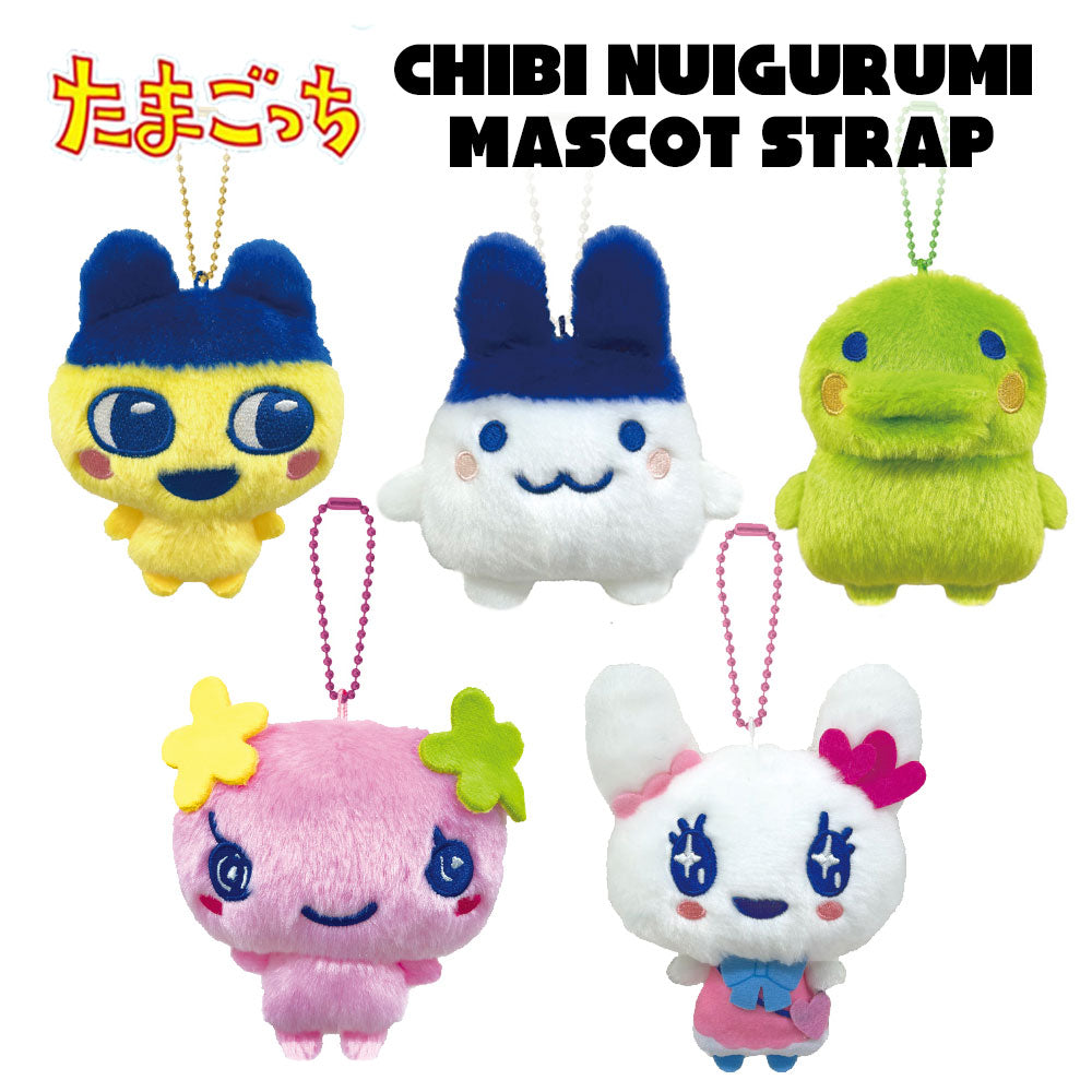 Tamagotchi Chibi Nuigurumi Mascot Strap [APR 2024]