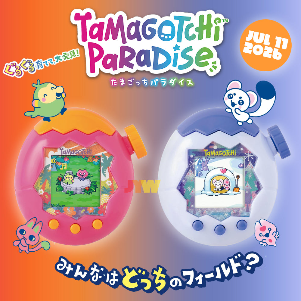 Tamagotchi Paradise [JUL 11 2026]