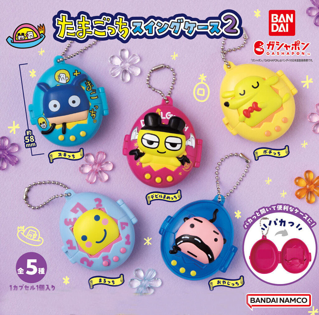 [Un-Used] Tamagotchi Swing Case 2 - Gashapon Item - Randomly Selected [JAN 2025]