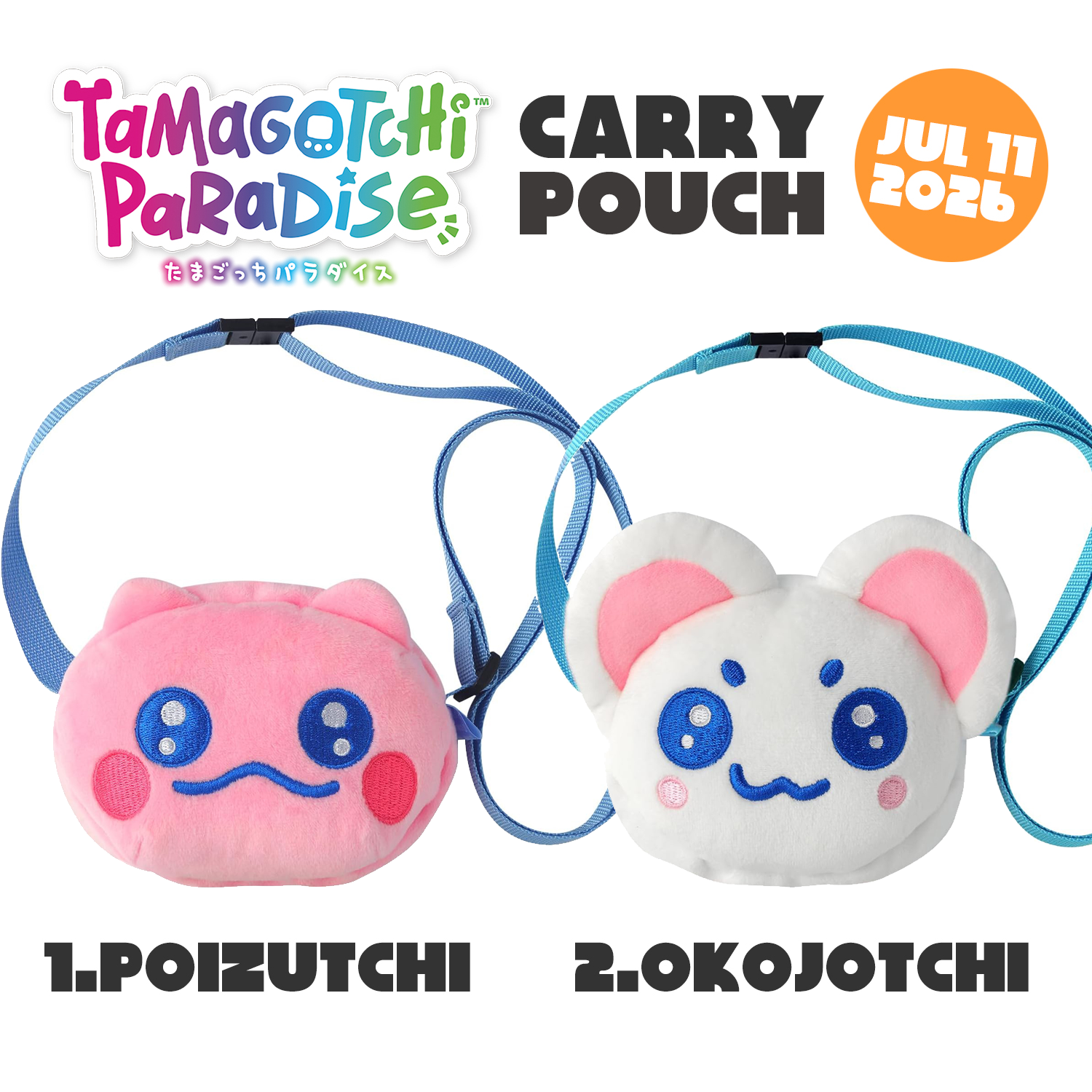 [Pre-Order] Tamagotchi Paradise Odekake Carry [JUL 11 2026]