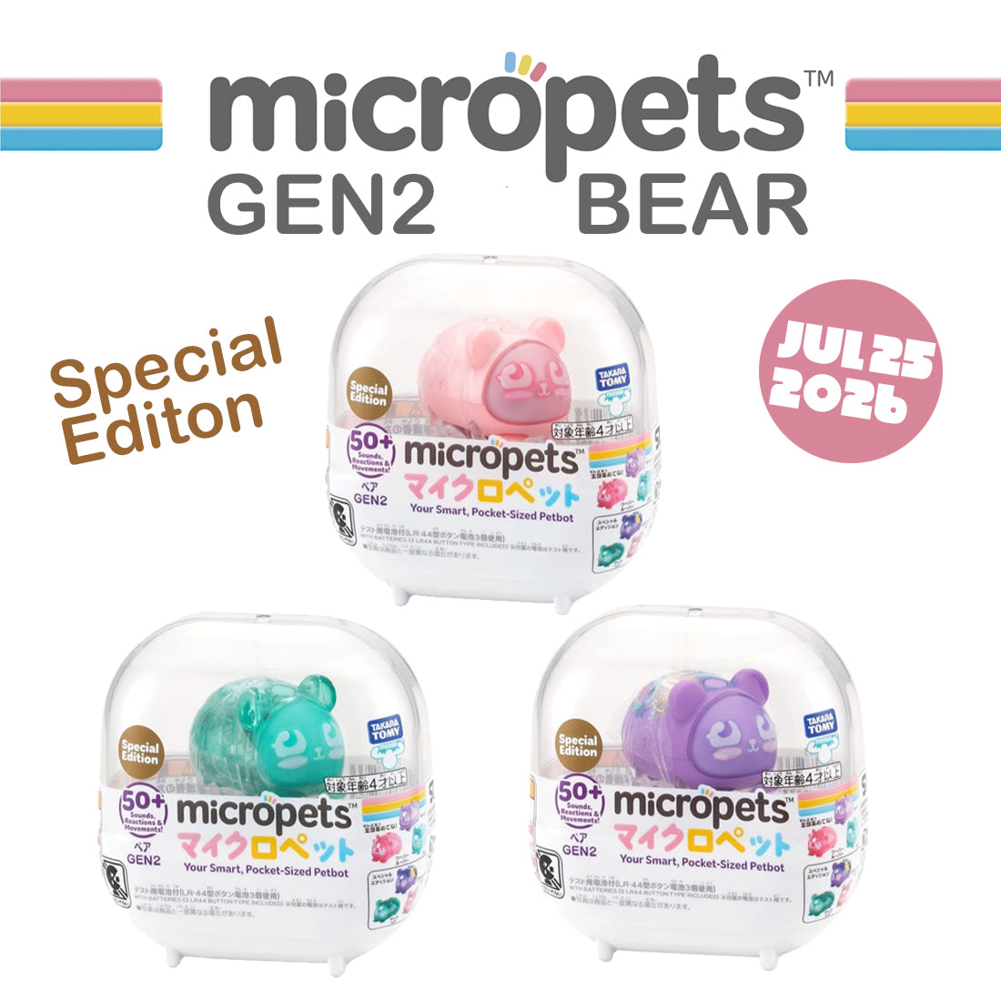 [Pre-Order] MicroPet GEN2 - Bear (Special Edition) -Blind Package [JUL 25 2026]