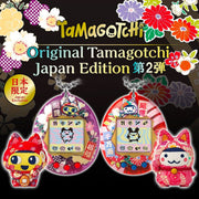 [Pre-Order][NEW] Original Tamagotchi -Edo Kimekomi doll [JAN 25 2025] Bandai Japan