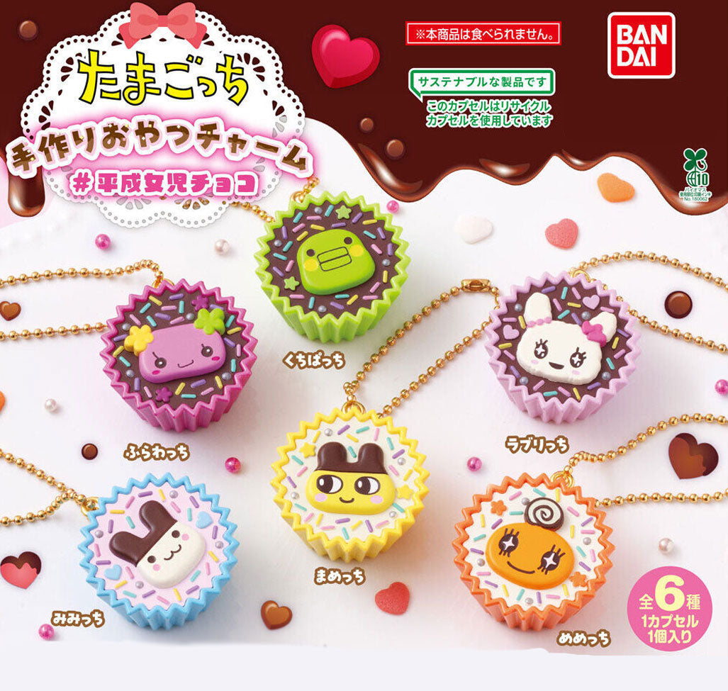 [Un-Used] Tamagotchi Handmade Oyatsu Charm Heisei Girl Choco - Capsule Toy - Randomly Selected [2026]