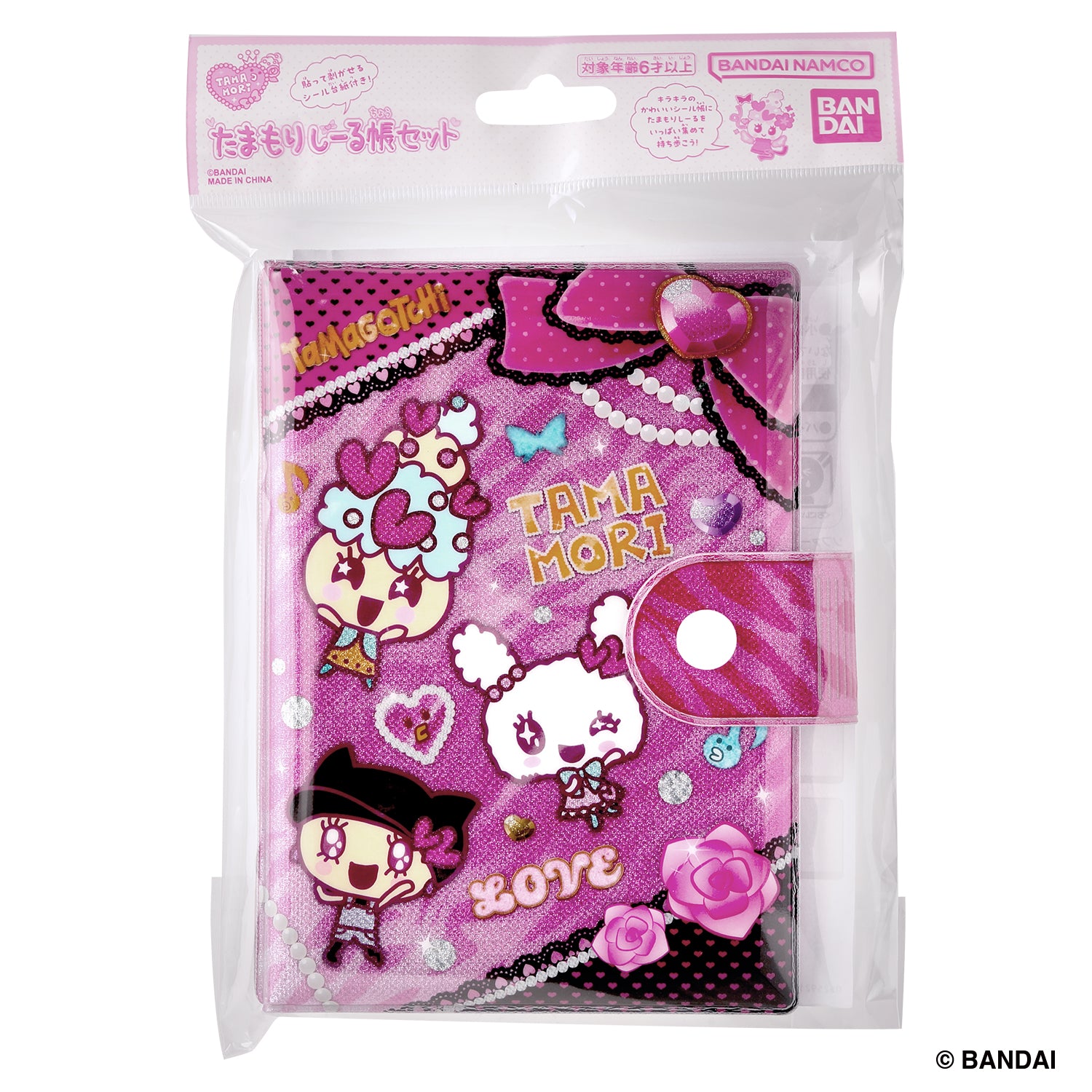 Tama-Mori Sticker Album Set - Vivid ver. [JAN 2026]