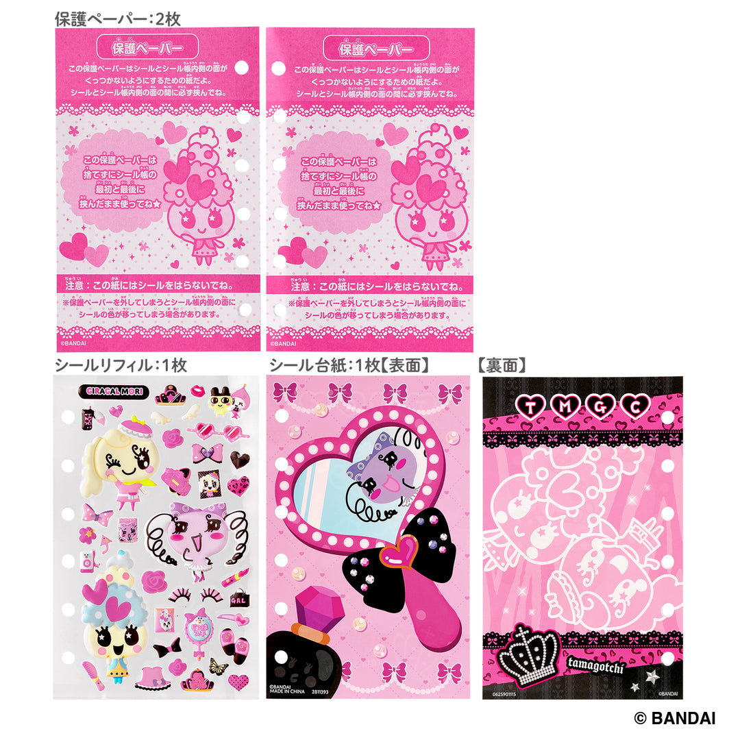 [Pre-Order][NEW] Tama-Mori Sticker Album Set -Vivid ver. [JAN 24 2026] Bandai Japan [Made in China]