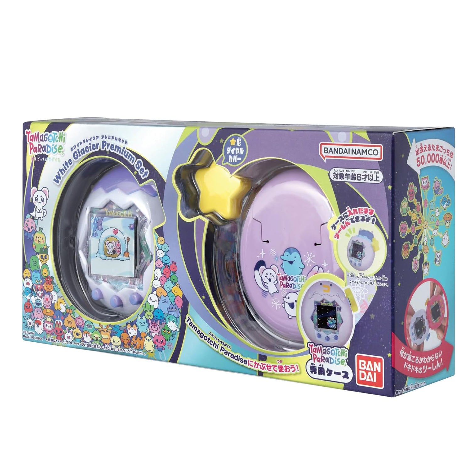Tamagotchi Paradise 未開封セット Pre-Order] Tamagotchi Paradise [JUL 11 2026] – JYW TMGC