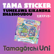 [Un-Used] Tamagotchi Uni Tama Sticker -Yumekawa Kikansha / Shashoubou Bandai Japan 2024