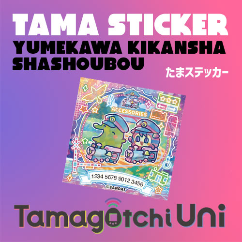 [Un-Used] Tamagotchi Uni Tama Sticker -Yumekawa Kikansha / Shashoubou Bandai Japan 2024