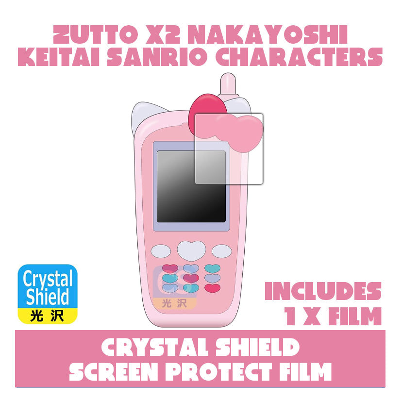Zutto x2 Nakayoshi Keitai Sanrio Characters Crystal Shield Screen Protect Film x1 [APR 2026] Pdakobo Japan [Made in Japan]
