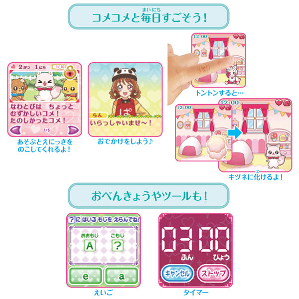 100000001006847389_10219