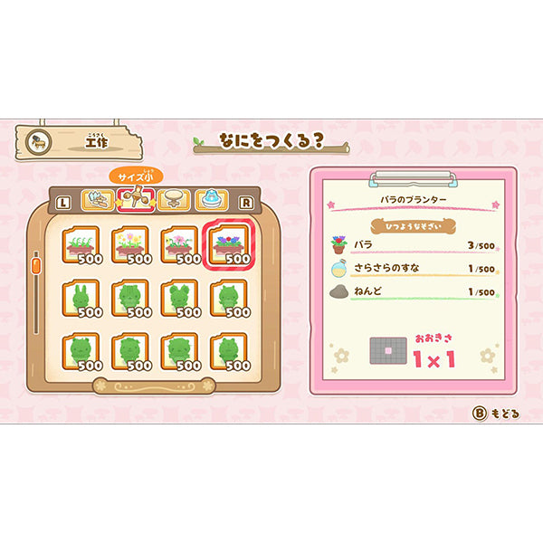 100000001007108230_10234