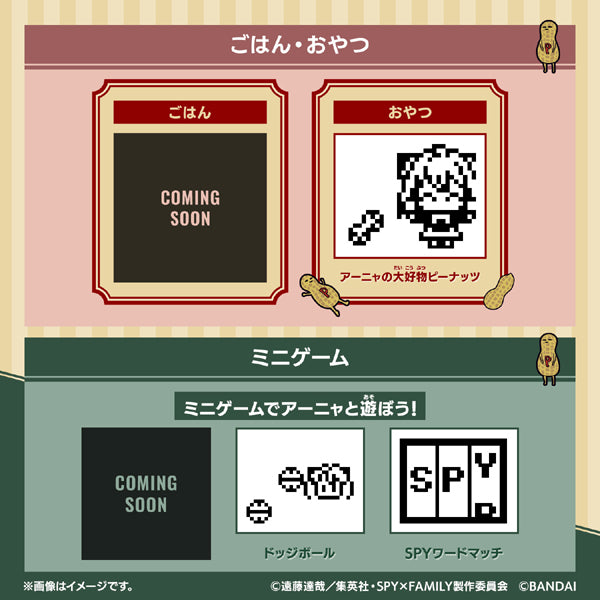 [NEW] SPY x FAMILY Tamagotchi - Anyatchi Pink | SPY Green  [ DEC 17 2022 ]  Bandai Japan [Made in China]